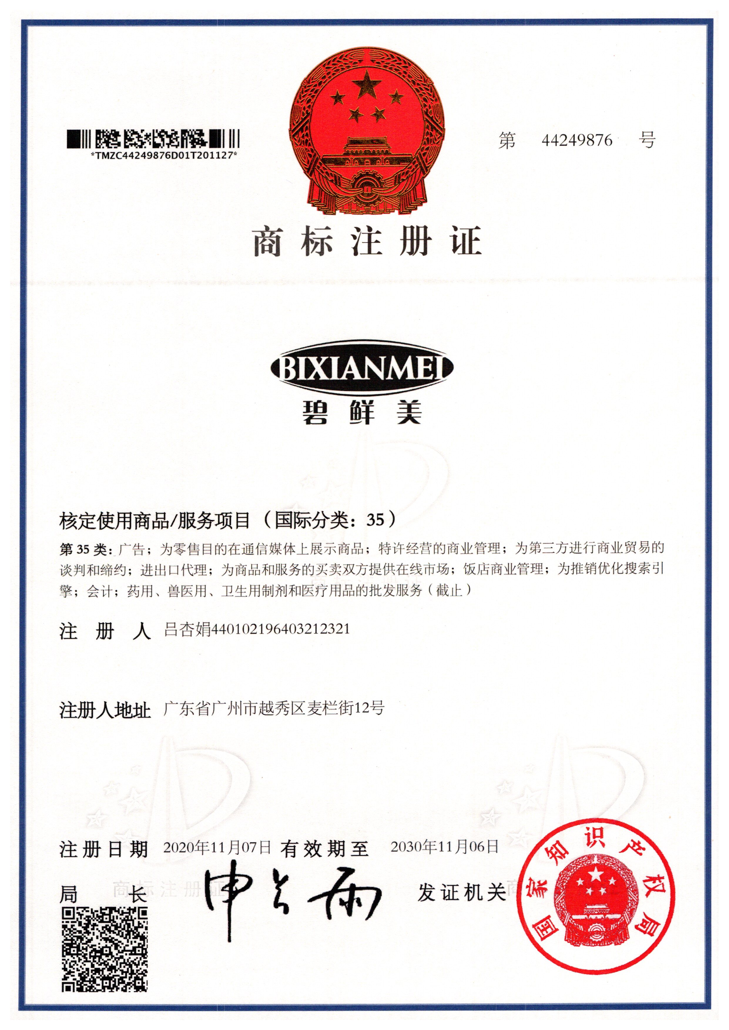 &#20061;&#24030;&#32593;&#39029;&#29256;&#45;&#20061;&#24030;&#40;&#20013;&#22269;&#41;&#95;&#20061;&#24030;&#40;&#20013;&#22269;&#41;